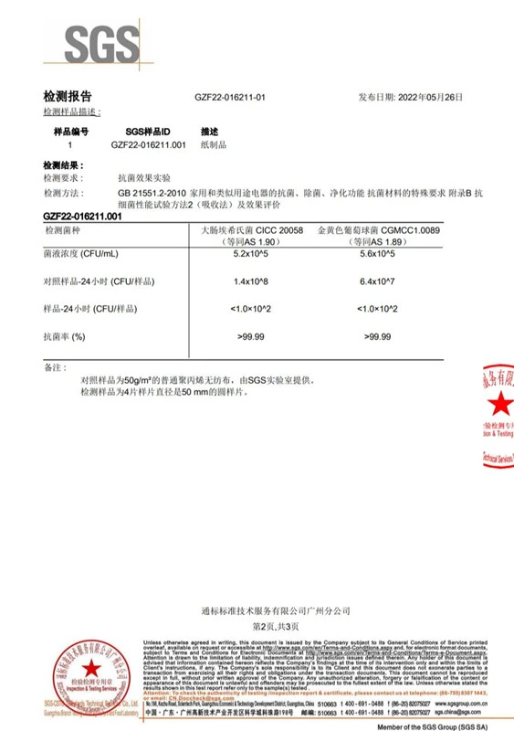 product-563-800 product-563-800